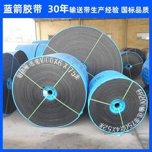 河北加工定制焦化廠用耐高溫200℃橡膠皮帶1米寬耐熱輸送帶