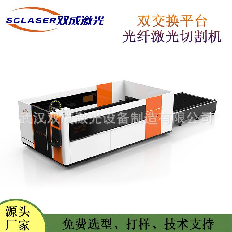 钣金切割大包围激光切割机规格多样质优价廉钢结构光纤激光切割机