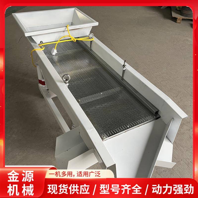 小型304不锈钢振动筛大小分离谷物稻谷小麦物料分层直线振动筛