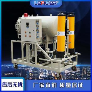 200液压润滑系统高效净化真空滤油机汽轮机油真空滤油机 ZLYC