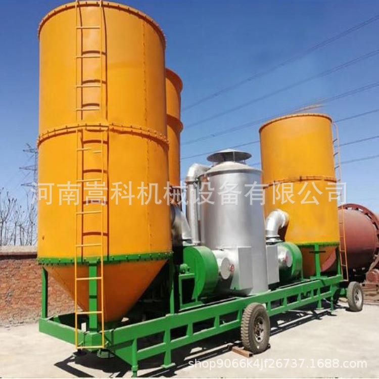 小型移动高梁粮食烘干机10-200吨的谷物烘干机玉米烘干机厂家