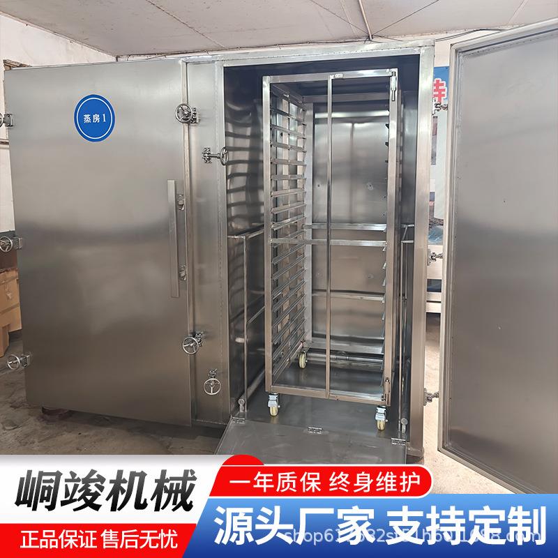 双门双车大型肉制品蒸箱全自动控温控时地道肠蒸汽蒸房蒸柜