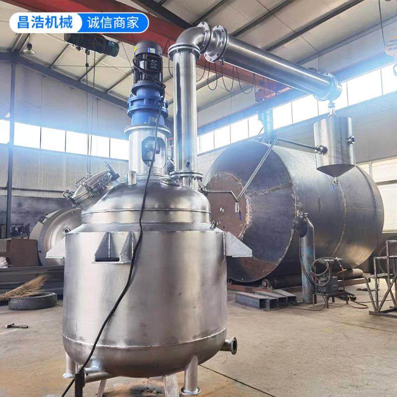 厂家直销加热聚酯树脂反应釜不饱和树脂设备全套不锈钢反应釜设备,工业油品/胶粘/化学/实验室用品,反应设备,淘宝优惠券,粉丝福利购,淘宝优惠卷