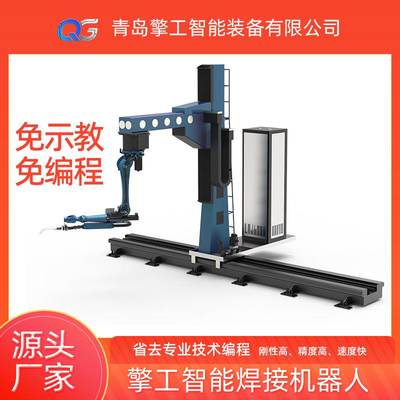 六轴工业焊接机器人机械手钢结构焊接机器人