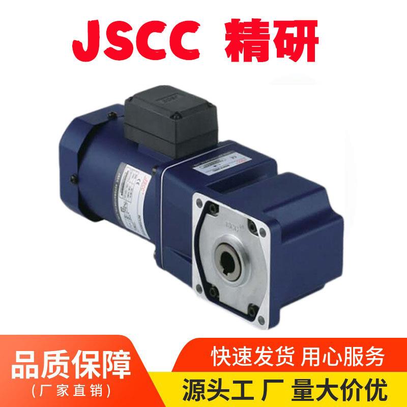 100YS200GY22+100GF60RC精研减速电机三相220V直角中空减速机现货