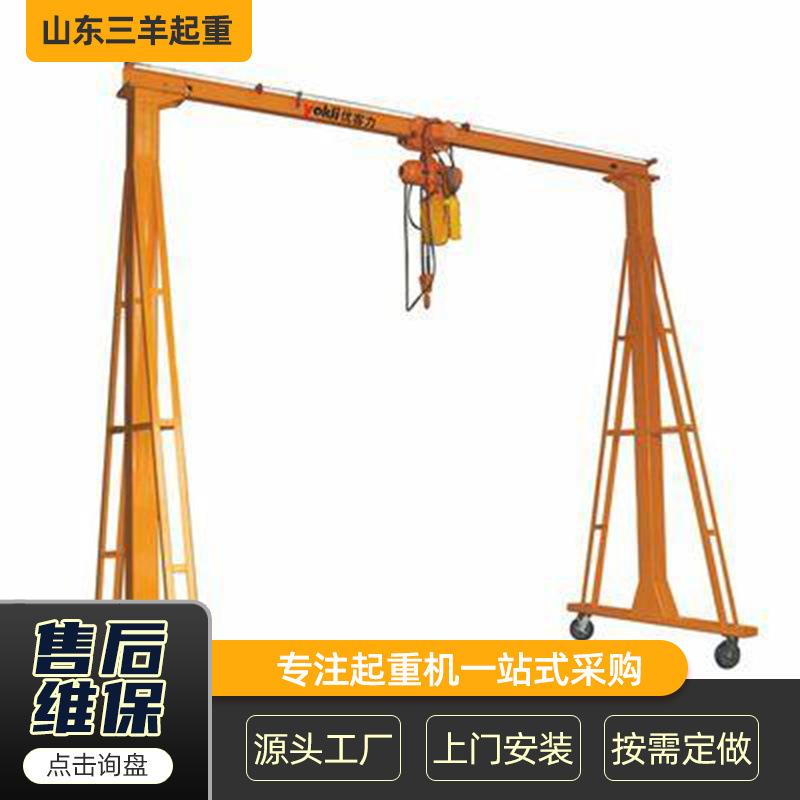 龙门架移动航吊小型吊车简易轻型吨电动遥控龙门架5吨电动龙门架