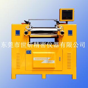 开炼机小型开炼机实验室开炼机程控型双辊开炼机 广东变频式