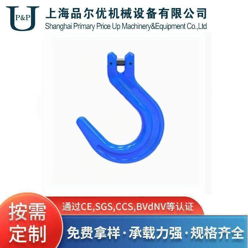 100级羊角大开口钩,搬运/仓储/物流设备,其他起重搬运设备,淘宝优惠券,粉丝福利购,淘宝优惠卷