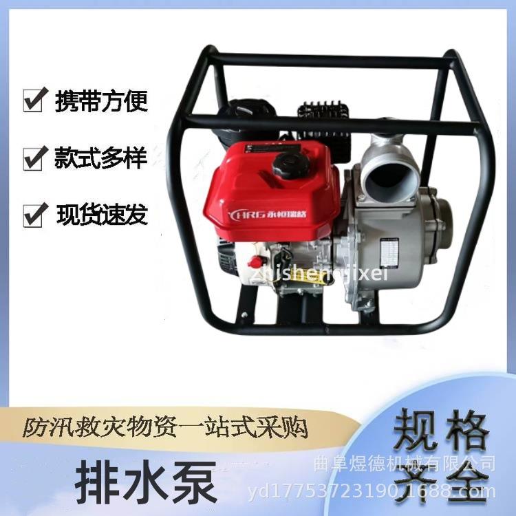 厂家风冷柴油机自吸泵防汛排涝抗洪抽水泵6寸全自动自吸泵车