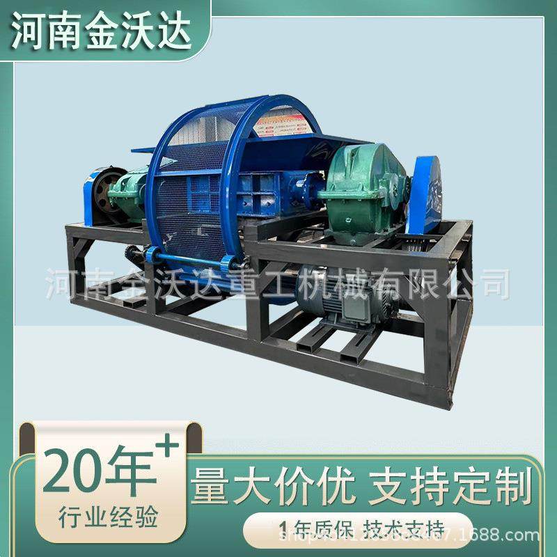 全自动餐厨垃圾双轴撕碎机大型床垫沙发垫家具粉碎机硅铁破碎机,机械设备,粉碎机,淘宝优惠券,粉丝福利购,淘宝优惠卷