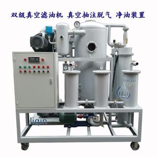 ZJA ISO认证现货TR 100Q主变变压器绝缘油双级真空滤油机