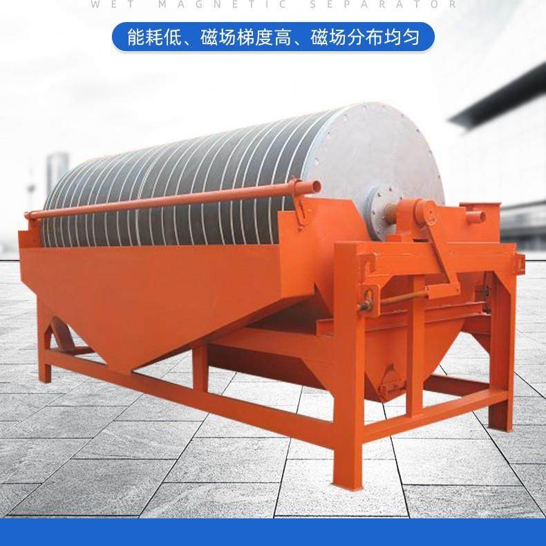 湿式永磁筒式磁选机铁矿锰矿煤矿选磁设备强磁筒式磁选机厂家,搬运/仓储/物流设备,其他起重搬运设备,淘宝优惠券,粉丝福利购,淘宝优惠卷