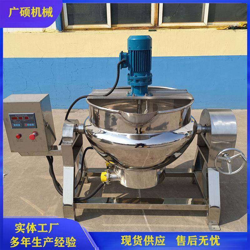 电加热半圆形陈醋自动搅拌熬制锅可调温果汁熬制机酱汁熬制设备,清洗/食品/商业设备,其他食品加工设备,淘宝优惠券,粉丝福利购,淘宝优惠卷