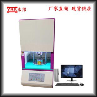 橡胶无转子硫化仪硫化时间测定仪电脑型橡胶硫变仪