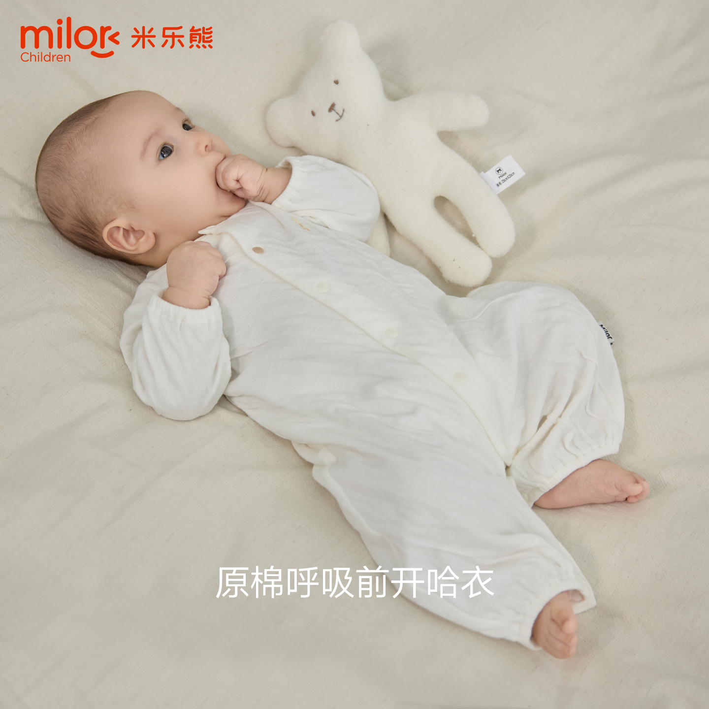 婴儿衣服宝宝秋冬透气