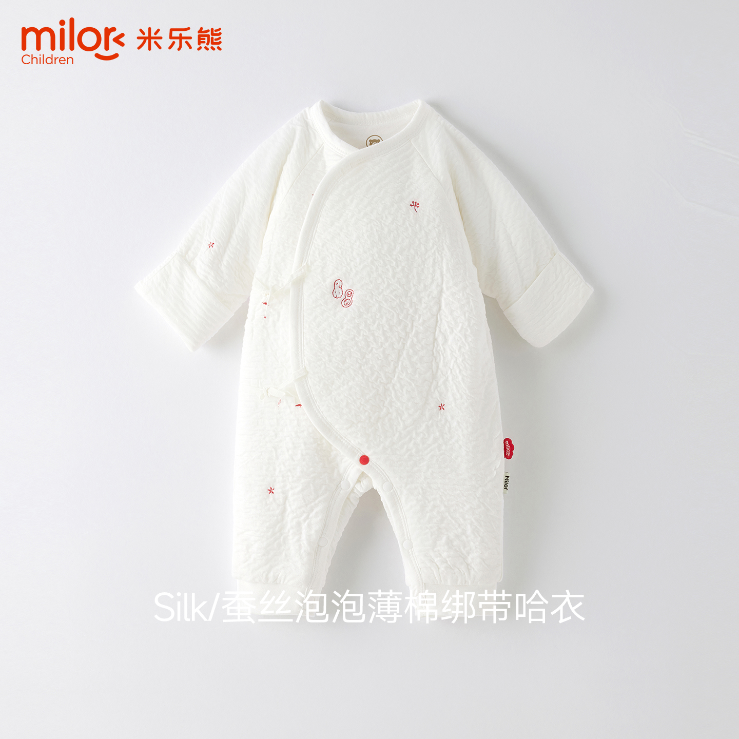 新生婴儿衣服春秋款连体衣