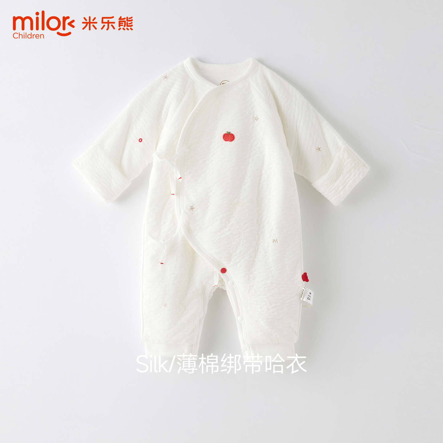 婴儿蚕丝薄棉保暖连体衣