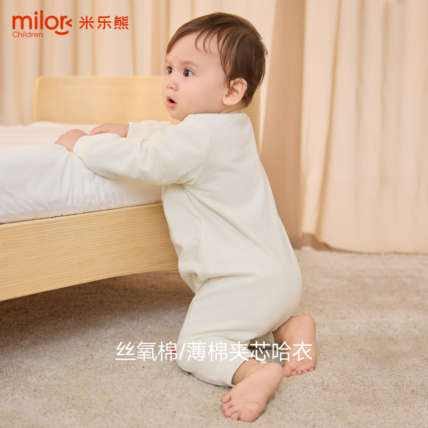 秋冬连体衣婴儿衣服宝宝