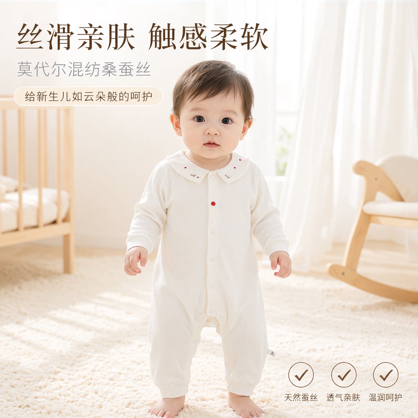 桑蚕丝女婴春秋长袖哈衣图片