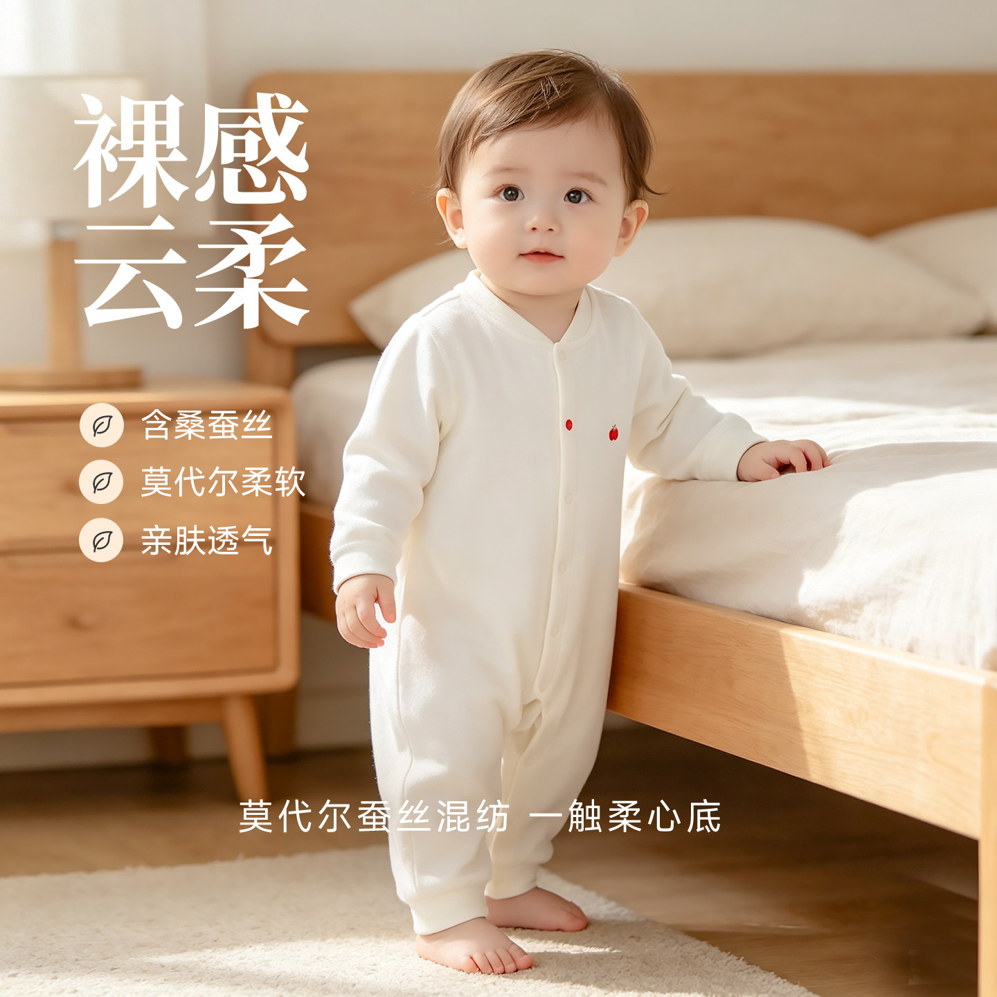 米乐熊婴儿莫代尔连体衣春秋长袖哈衣新生儿刺绣宝宝居家爬服睡衣