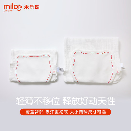 宝宝纯棉吸汗巾垫背纱布汗巾