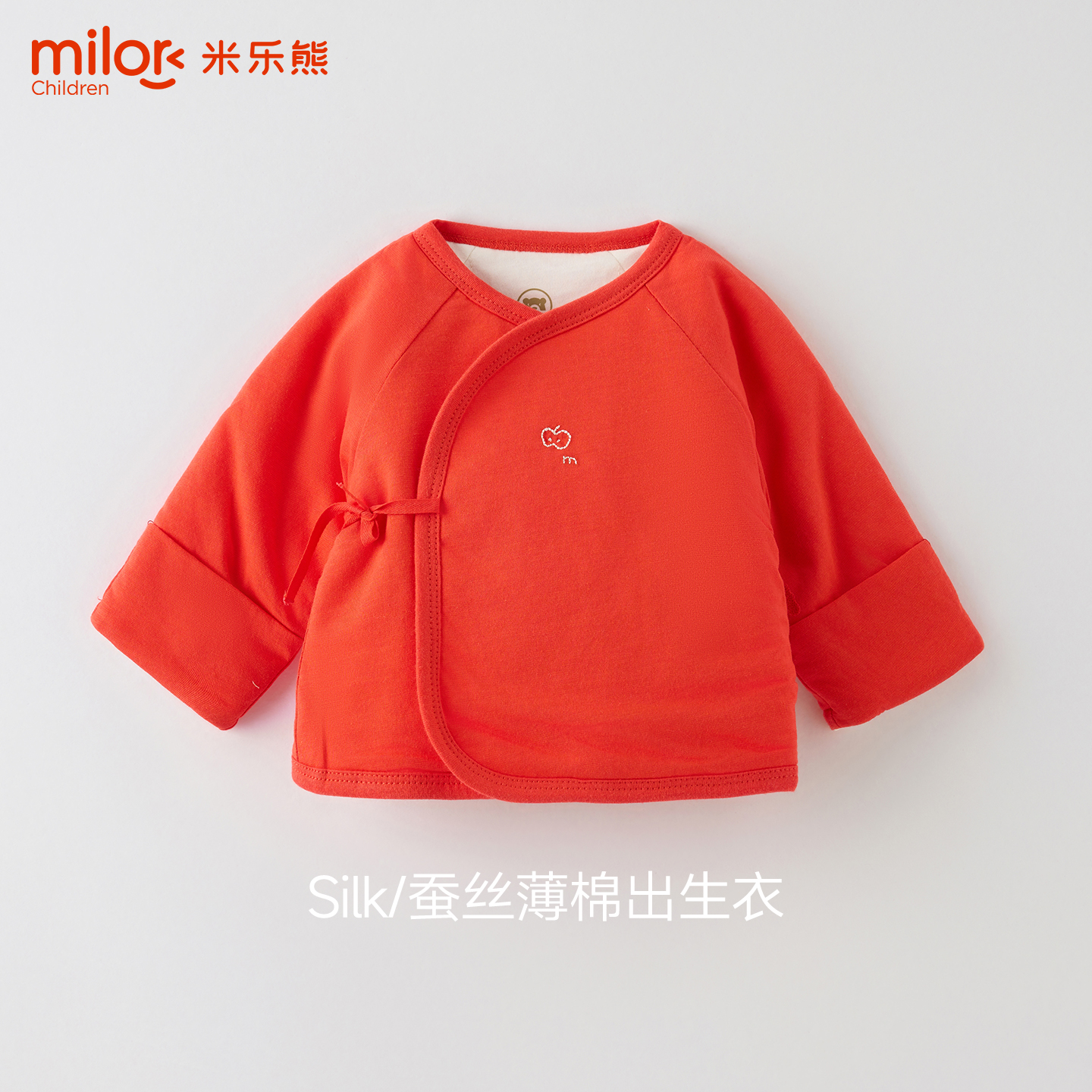 春秋婴儿衣服蚕丝无骨连体衣