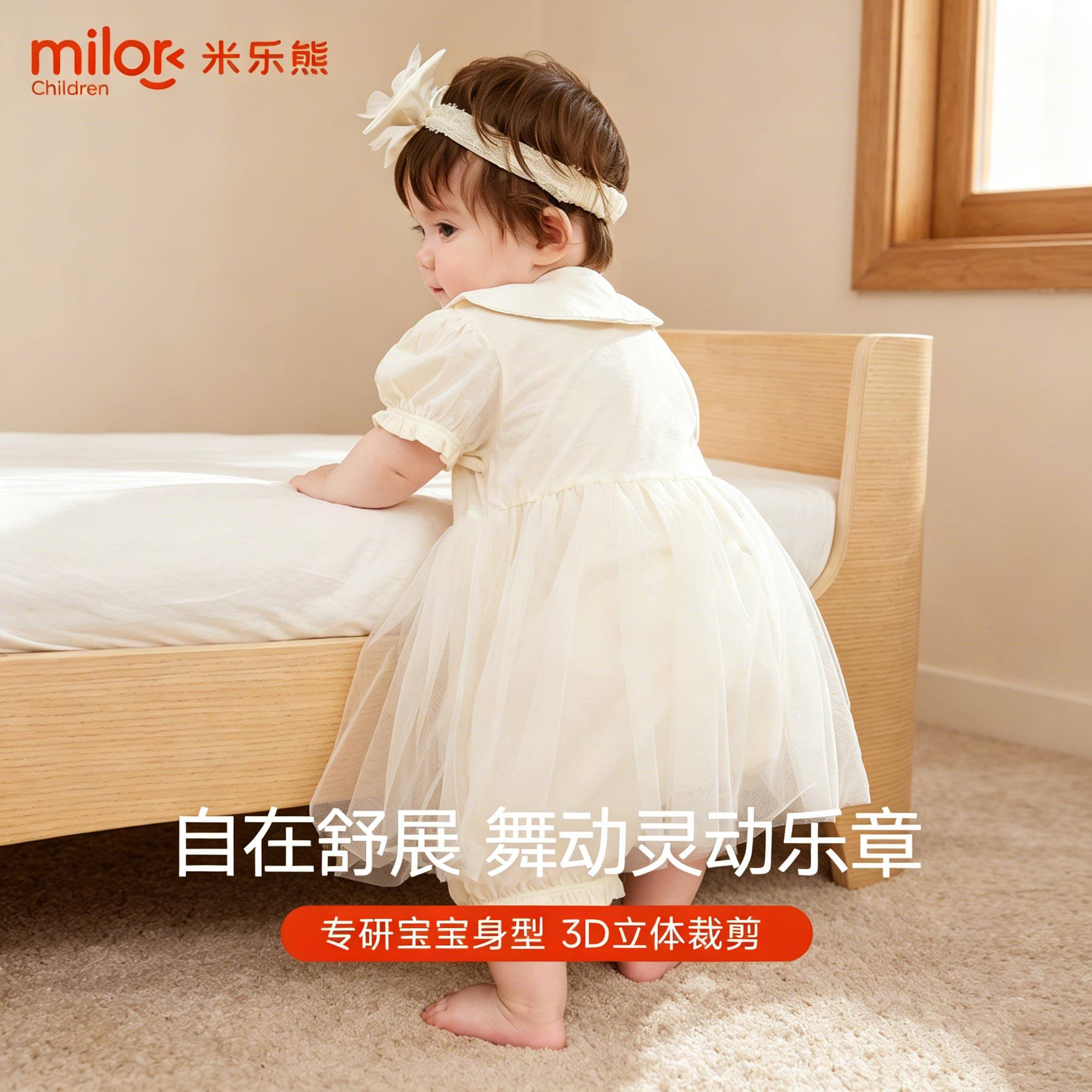 甜美公主风假两件哈衣