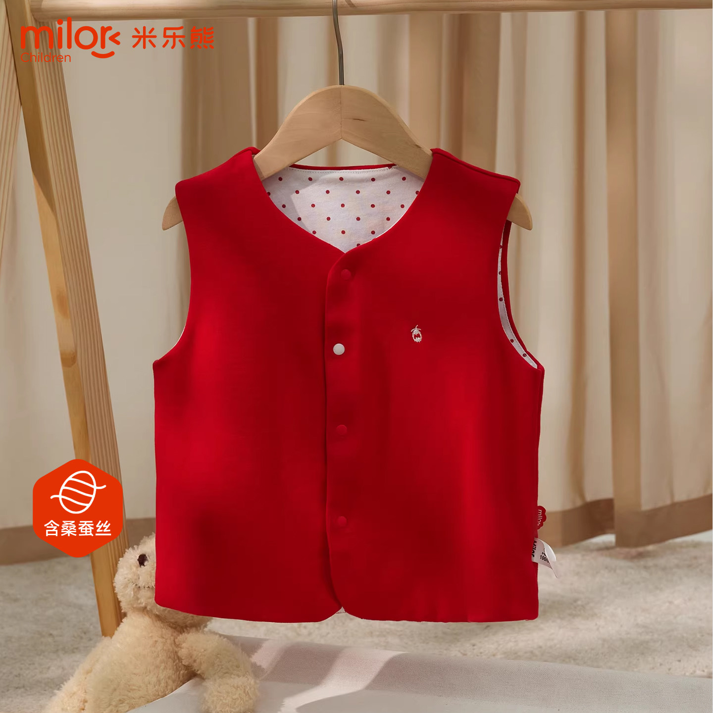 米乐熊宝宝马甲婴儿秋冬莫代尔红色背心儿童童装保暖衣服坎肩上衣