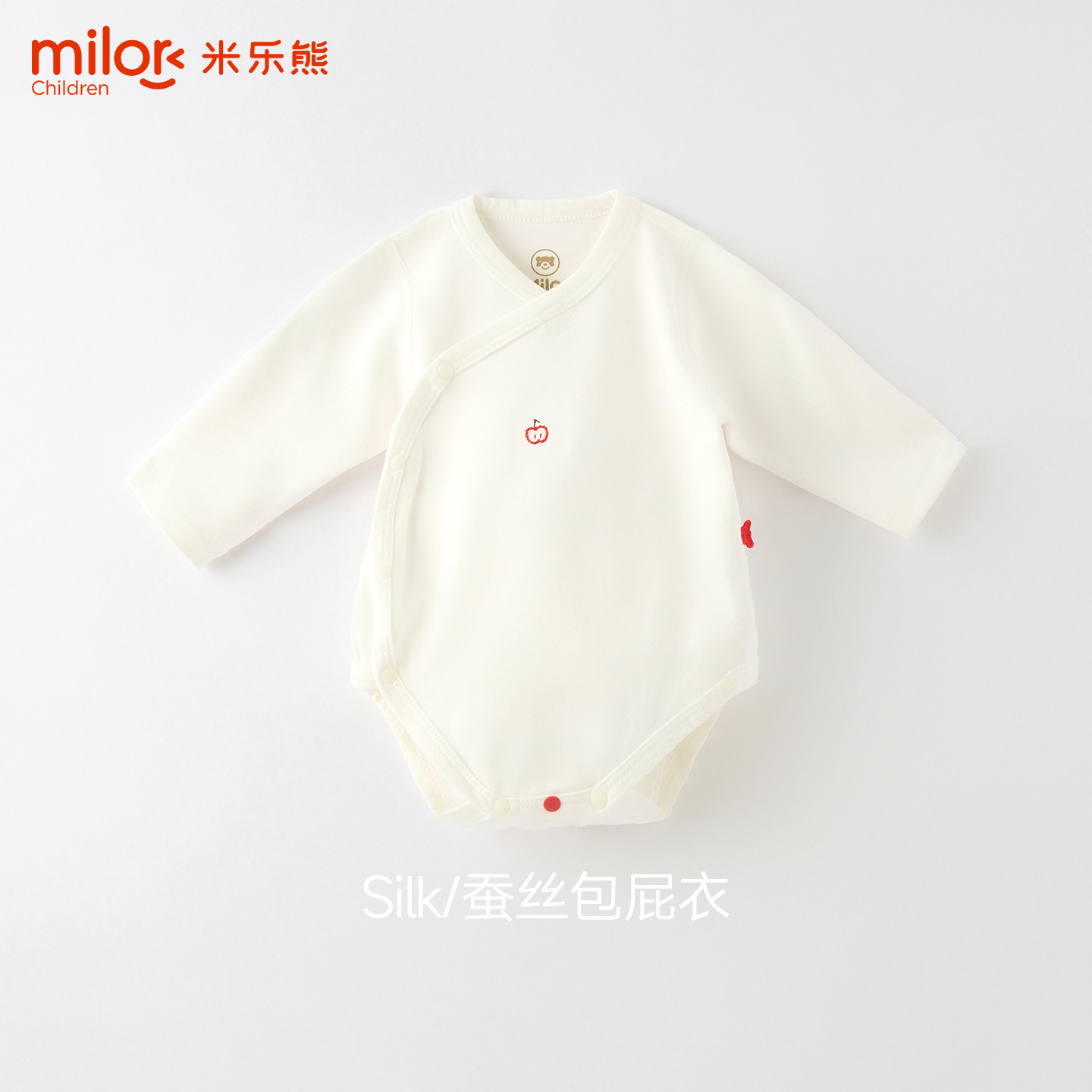 宝宝蚕丝蛋白莫代尔新款三角哈衣