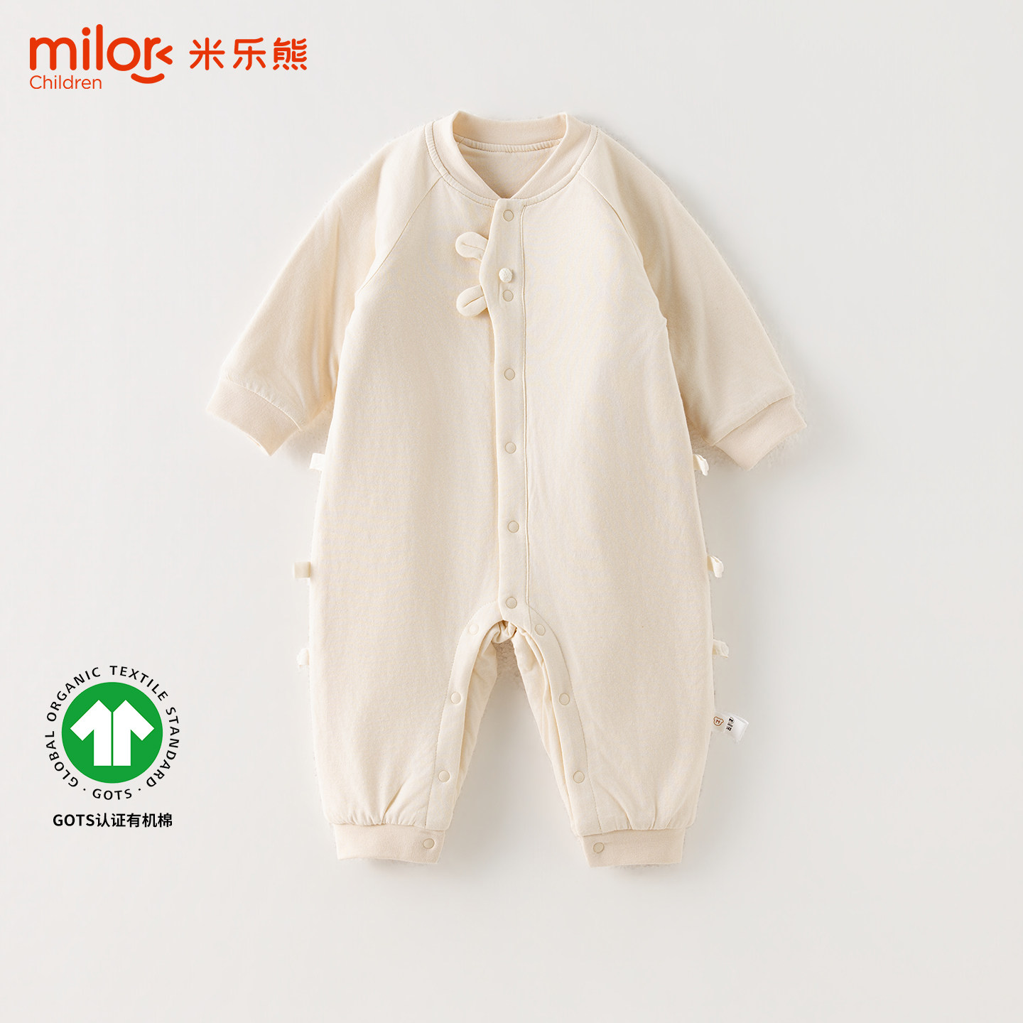 有机棉婴儿分腿防踢睡袋