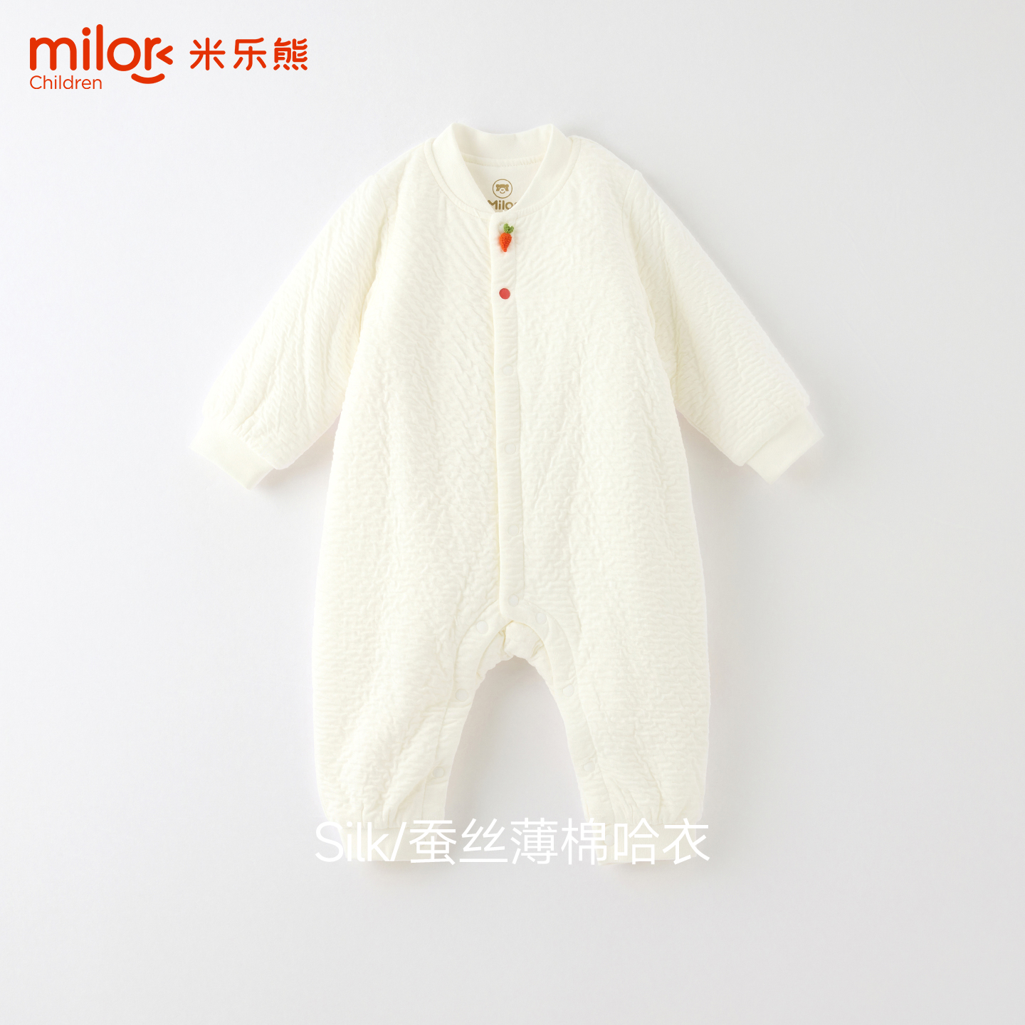 春秋新款蚕丝哈衣薄棉连体衣
