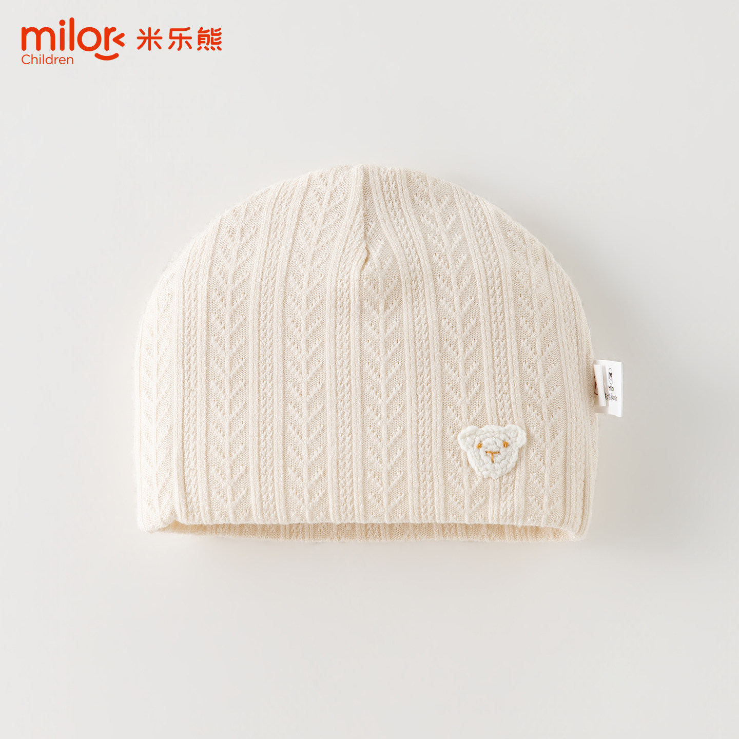 米乐熊新生儿针织胎帽可爱小熊刺绣婴儿帽子初生宝宝春秋护囟门帽