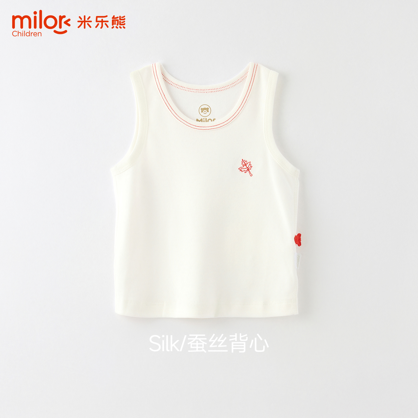 丝氧春秋内衣系列呵护宝宝成长