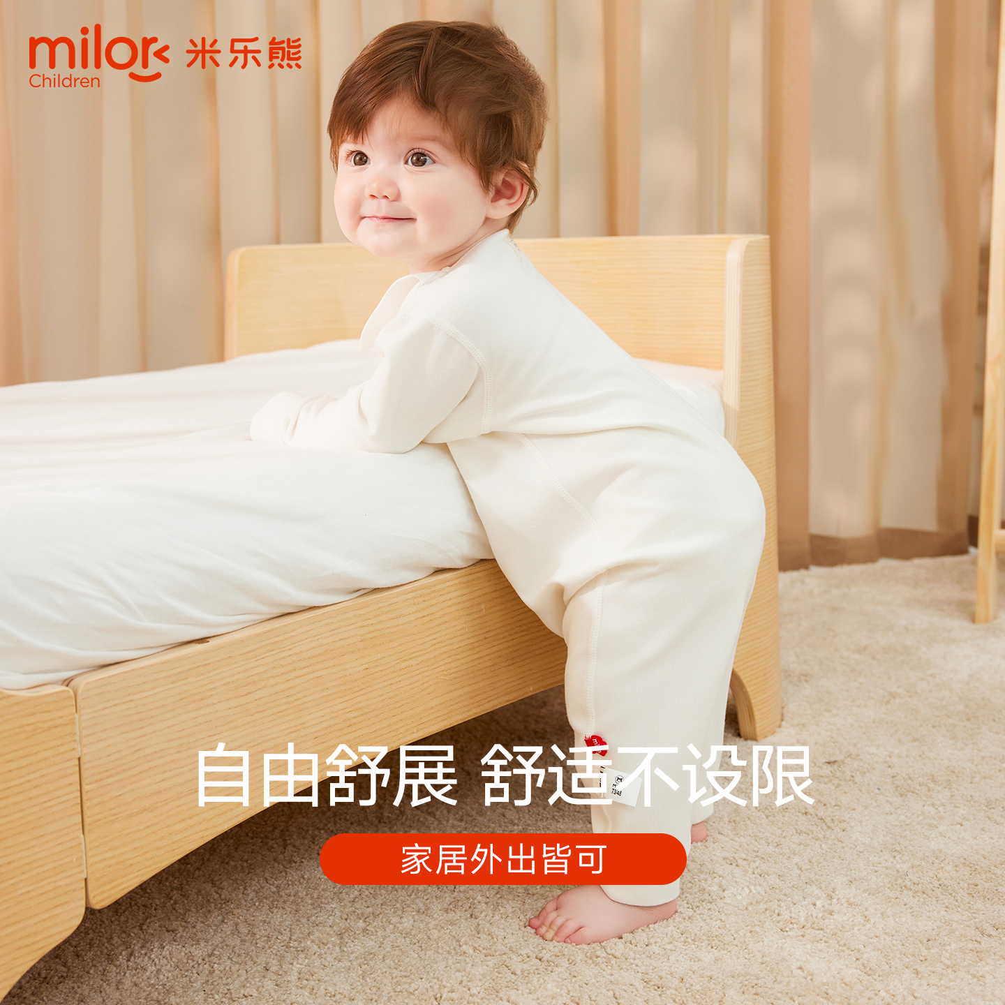 春秋婴儿连体衣纯棉长袖