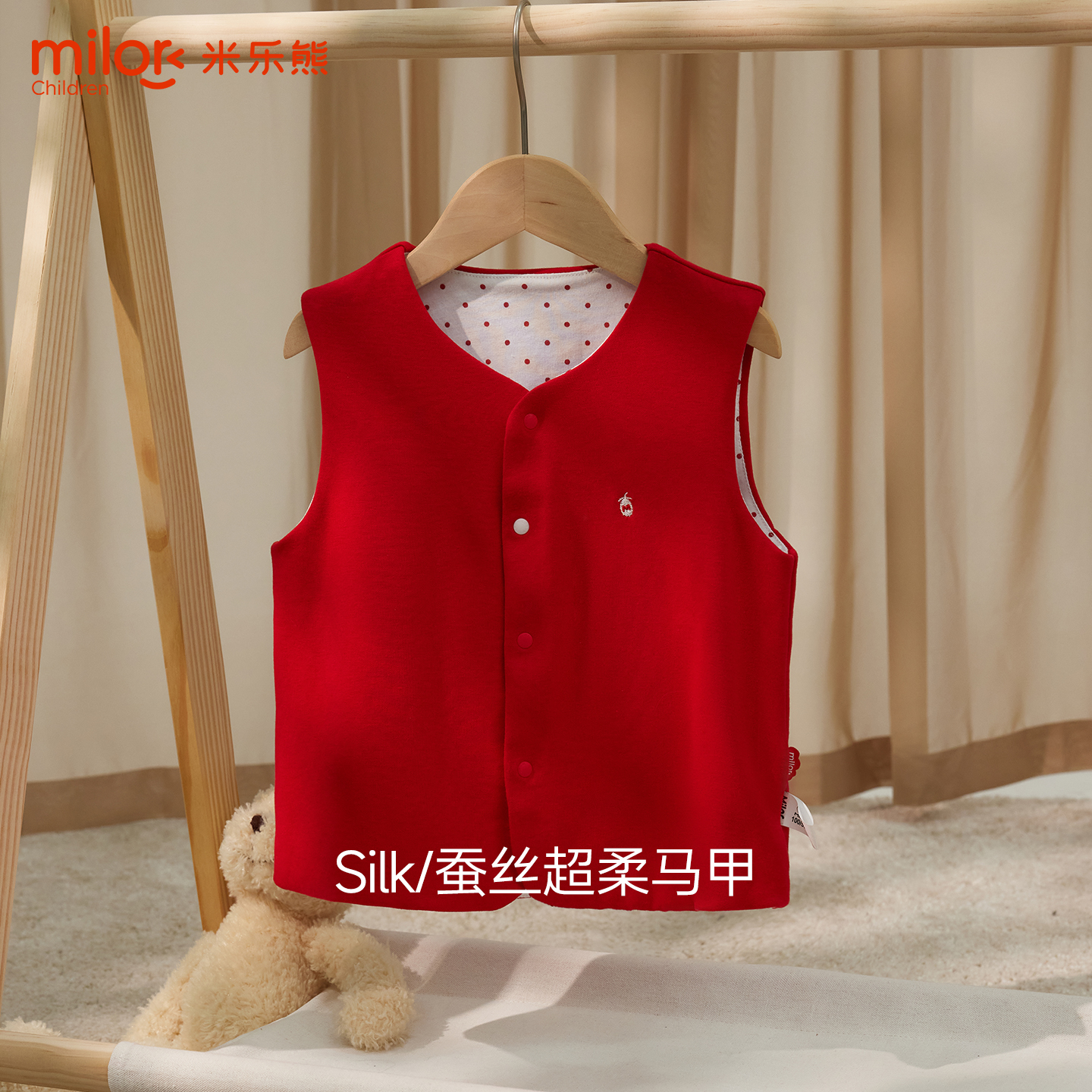 春秋款宝宝桑蚕丝马甲红色背心