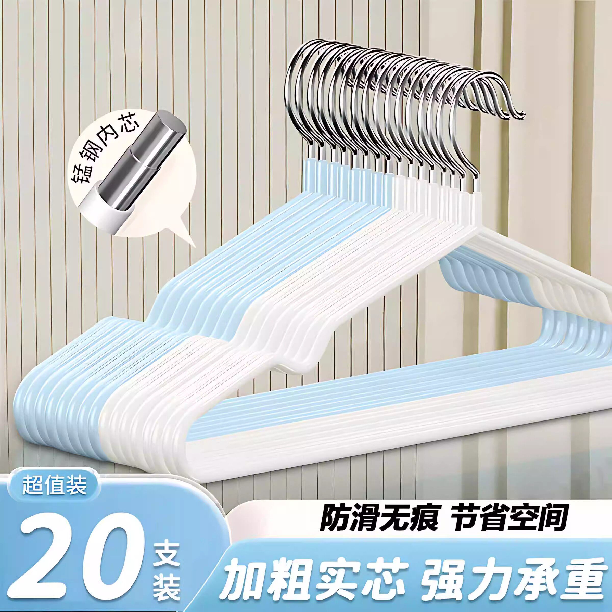 衣架家用挂衣无痕防滑晾衣架学生宿舍用防肩角晒衣撑凉大衣服架子