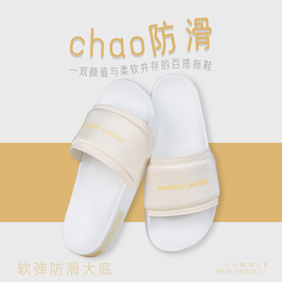 2025新款舒适外穿简约凉拖