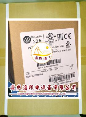 20BC056A0AYNANC0 PowerFlex 700交流变频器400VAC/3PH/30kW/40HP