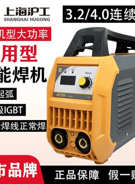 ZX7-225/200逆变直流220V手工焊机全铜电焊机大功率