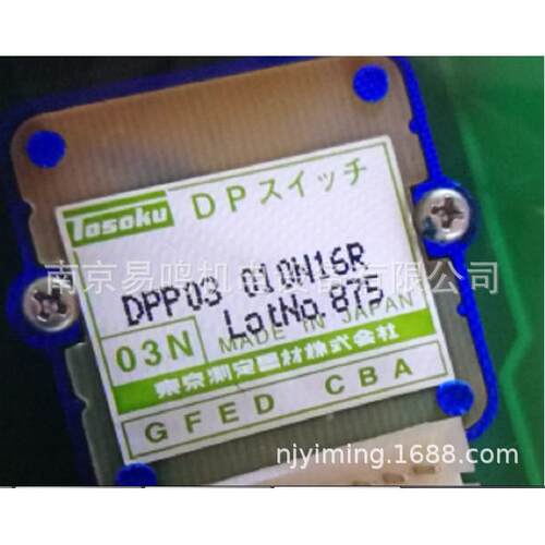 开关DPP01010L20R,DPN01010L20R
