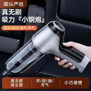 车载无刷吸尘器大吸力车用手持无线吸吹一体机迷你超强力小型家用