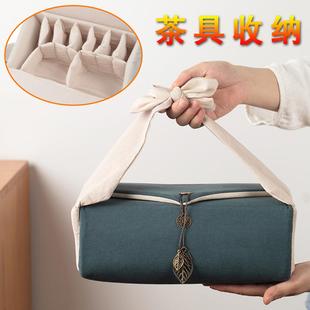 收纳包便携旅行外带手提布袋棉麻包户外盖碗茶具收纳盒 茶具套装
