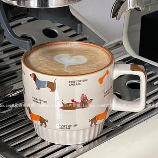 复古摩卡棕腊肠狗陶瓷马克杯家用水杯咖啡杯拿铁杯早餐牛奶杯礼物