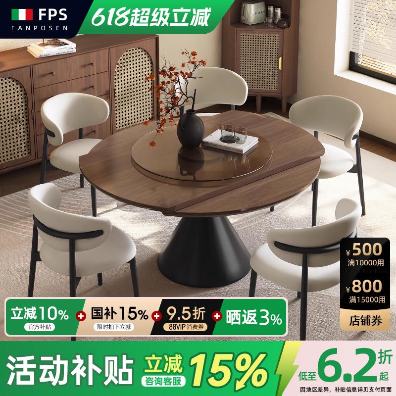 中古风实木圆形餐桌可伸缩法式小户型2025新款白蜡木折叠桌子家用
