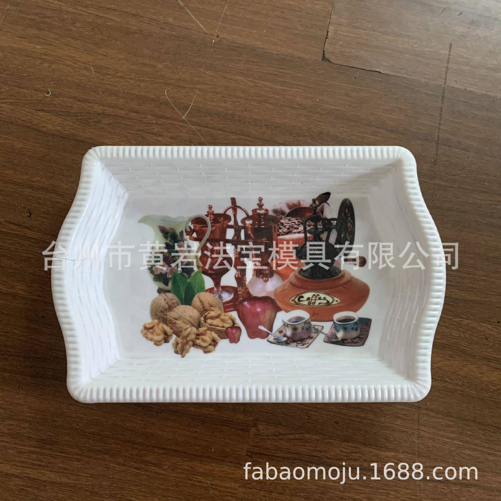 水果盘置物盘瓜果盘瓜子盘模具热流道厂家自动脱