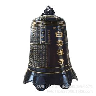 铸铜、铸铁各类寺庙用铜钟、铁钟、寺庙大铜钟定制、佛器专业定制