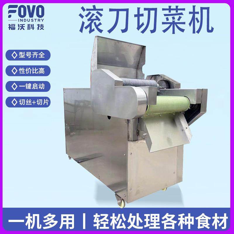 一次成型金耳菌切片机大型宠物鸡胸肉切条机冷冻工厂海参切条机,清洗/食品/商业设备,其他食品加工设备,淘宝优惠券,粉丝福利购,淘宝优惠卷