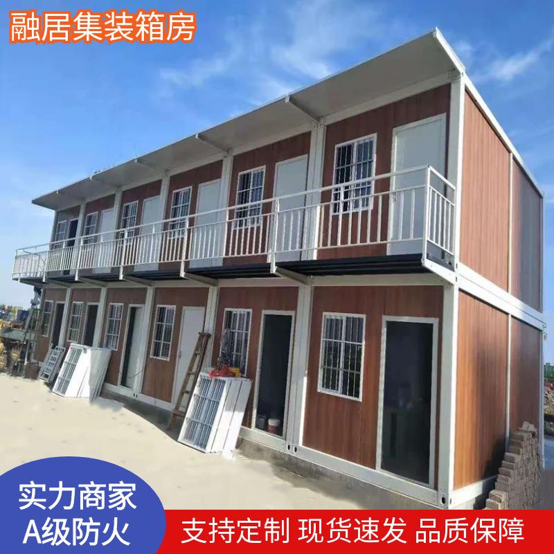 A级防火岩棉板活动房建筑工地集装箱轻钢组合房加厚彩钢板房屋