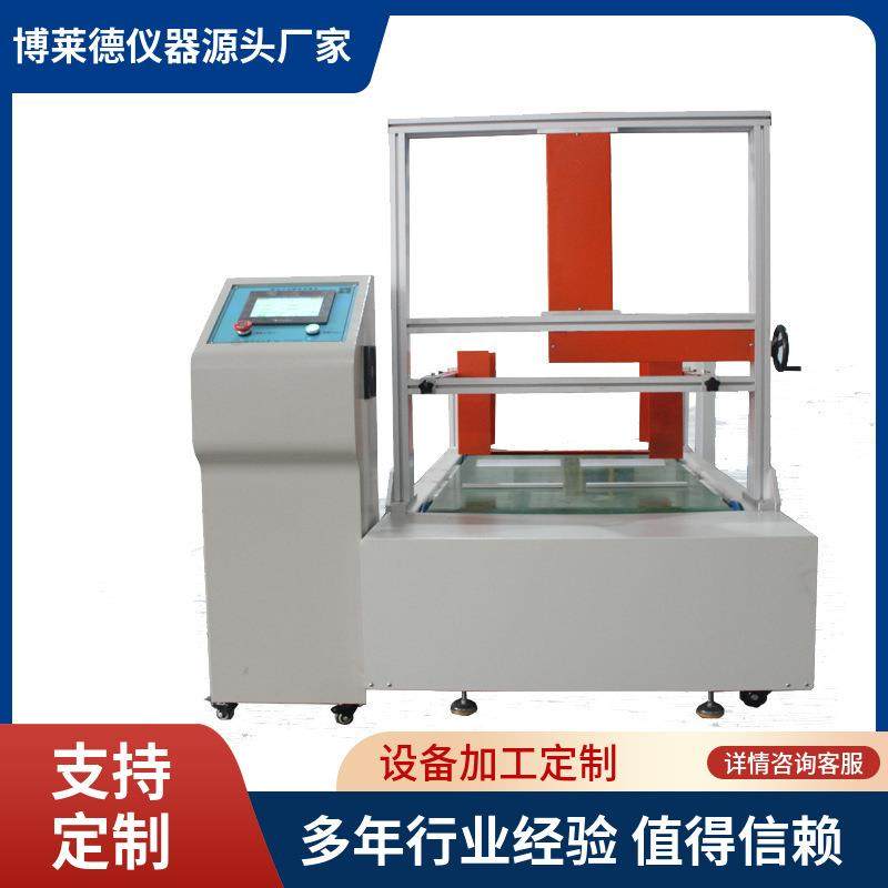 吸尘器除尘性能检测设备吸1尘器模拟行走寿命试验机,工业油品/胶粘/化学/实验室用品,其他实验室设备,淘宝优惠券,粉丝福利购,淘宝优惠卷