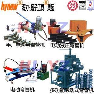 江苏海力厂家直销手动弯管机，W-Q手动液压弯管机,五金/工具,其他机械五金,淘宝优惠券,粉丝福利购,淘宝优惠卷